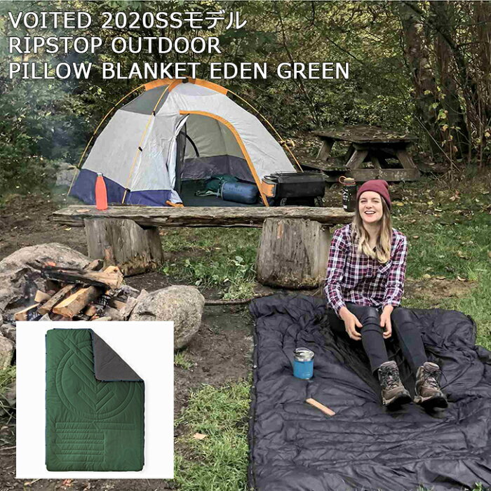 VOITED ヴォイテッド RIPSTOP PILLOW BLANKET リップストップピローブランケット VOITED 2020SSモデル EDEN GREEN 防寒ブランケット ポンチョ 寝袋 クッション ラグ キャンプ アウトドア 万能 便利アイテム ソロキャン