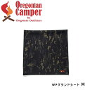 【SALE】オレゴニアンキャンパー Oregonian Camper WPグランドシート (Mサイズ/140×100cm) OCB-2251 レジャーシート ピ...