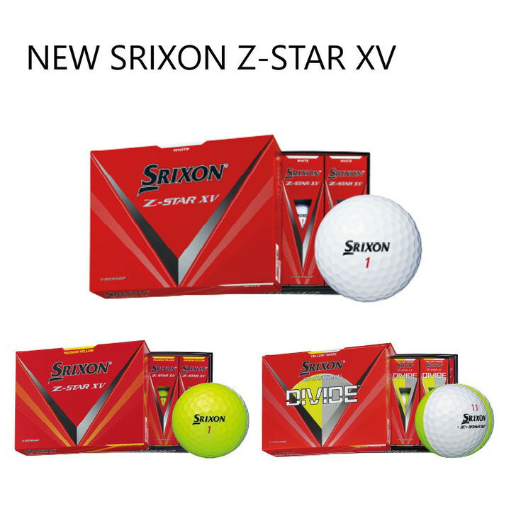 SRIXON スリクソン『Z-STARXV(ゼットスターXV)』ゴルフボール 1ダース(12個)2023年モデル　ZスターXV