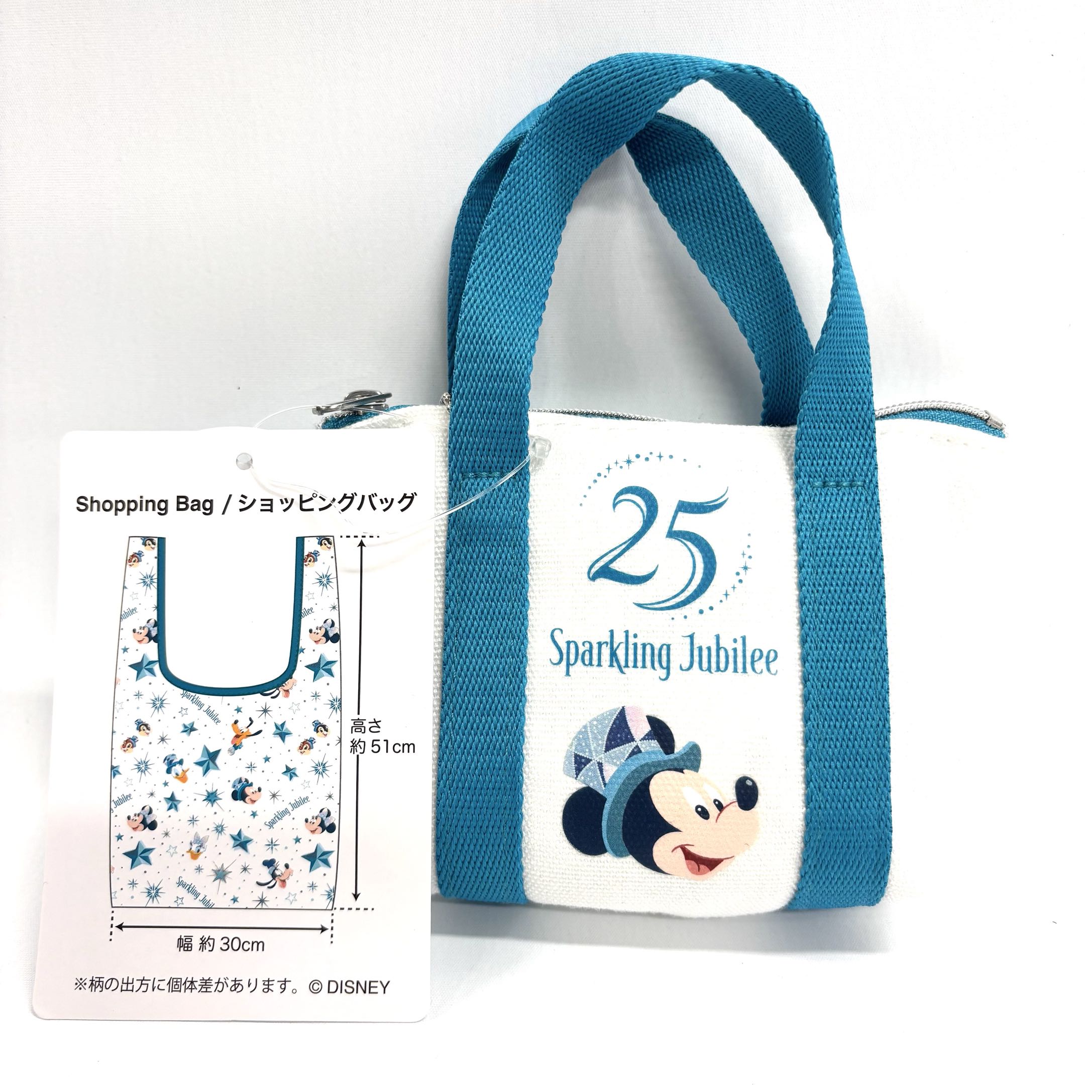 ショッピングバッグ エコバッグ 収納バッグ付き 東京ディズニーシー 25周年 スパークリング・ジュビリー 折りたたみバッグ TDR