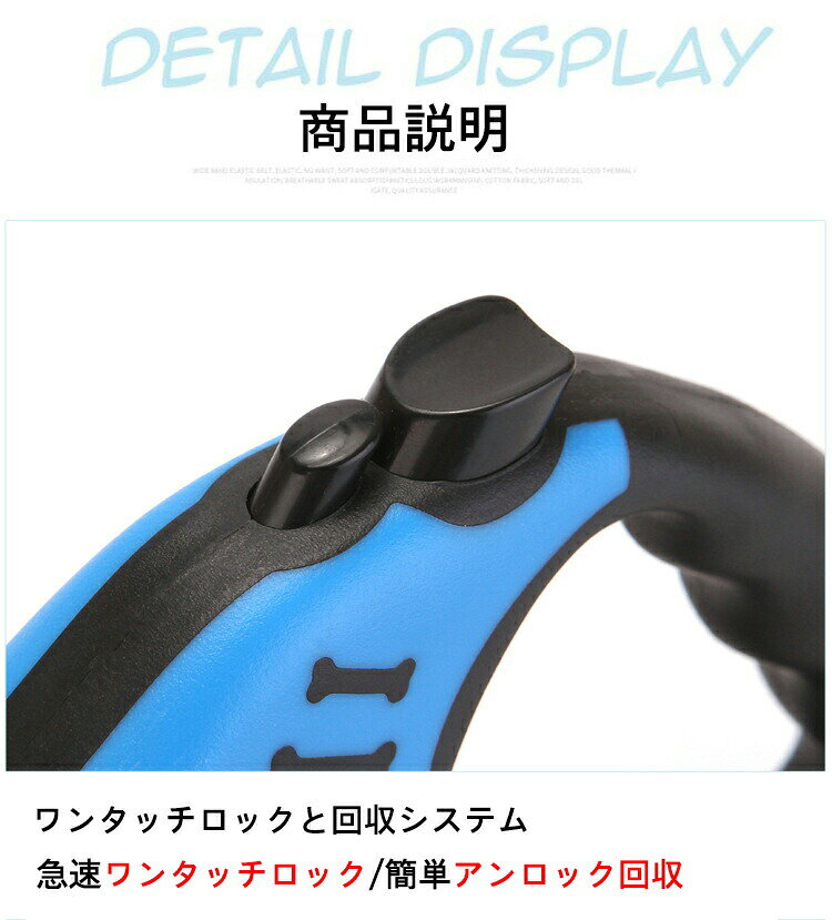 犬用リード 5メートル 伸縮リード お出かけ ブランド TATOYA 巻き取り式 ペット用...