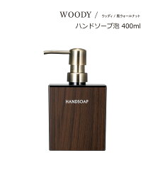 https://thumbnail.image.rakuten.co.jp/@0_mall/tatsu-craft/cabinet/bath_item/4582475453261.jpg