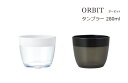 【在庫限り】 SO-Q STYLE ソーキュースタイル ORBIT オービット タンブラー 280ml【あす楽対応】【うがい コップ おしゃれ】【歯ブラシスタンド おしゃれ】【サニタリールーム 洗面所 洗面台 …