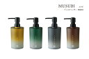 SO-Q STYLE（ソーキュースタイル） MUSUBI ぼかし ハンドソープ 泡 360ml【泡洗剤専用】【ソープ ハンドソープ ディスペンサー おしゃれ】【泡用 ハンドソープ 詰め替えボトル】【サニタリールーム 洗面所 キッチン】【バスルーム】【素地のナカジマ】【日本製】