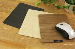 https://thumbnail.image.rakuten.co.jp/@0_mall/tatsu-craft/cabinet/boskdust1/boskmousepad_650432.jpg