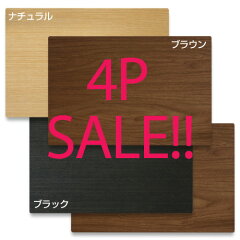 https://thumbnail.image.rakuten.co.jp/@0_mall/tatsu-craft/cabinet/bosktray1/boskplate460460c4p.jpg