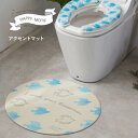 FUJIEI(藤栄) ハッピーモチーフ アクセントマット トイレマット 玄関マット 丸型 おしゃれ かわいい 抗菌 防カビ 燃えにくい トイレ トイレグッズ インテリア リビング 洗面所 マット 拭ける 撥水 お手入れ簡単 ビニールクッション プレゼント 一人暮らし 引越し 新築(3)