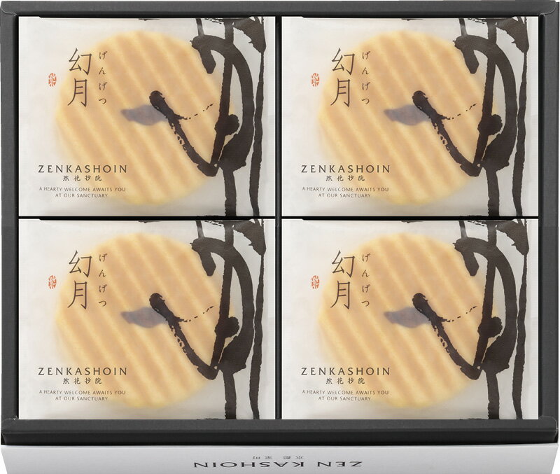 フード 和菓子 ZENKASHOIN 幻月8枚の詰め合わせ 【北海道から沖縄まで、日本全国 送料無料】【おしゃれ】【スイーツセット】【進物用】【ヴァッフェル】【焼菓子】【アソート】【かわいい】【個包装】【プチギフト】】【然花抄院】【代引不可】のサムネイル