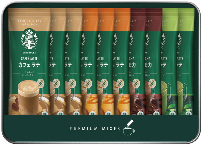 フード コーヒー スターバックス プレミアムミックスギフト【北海道から沖縄まで、日本全国 送料無料】【おしゃれ】【スティックタイプ】【キャラメルラテ】【カフェラテ】【進物用】【アソート】【個包装】【プチギフト】【スターバックス】【代引不可】のサムネイル