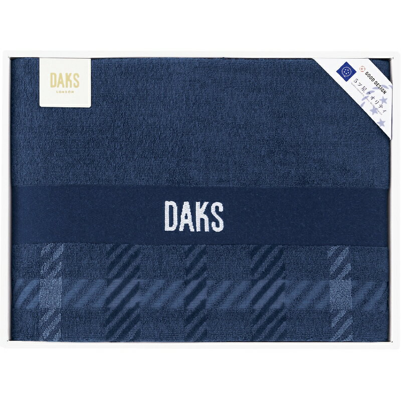 ファブリック 寝装品 DAKS〈NEW ロゴハウスチェック〉ハーフケット ネイビーブルー 北海道から沖縄 まで日本全国、送料無料。おしゃれ シンプルデザイン ハーフケット おしゃれ 英国王室御用達 ダックス 代引不可 おすすめ もらう方が嬉しい、使い勝手のいい進物商品。