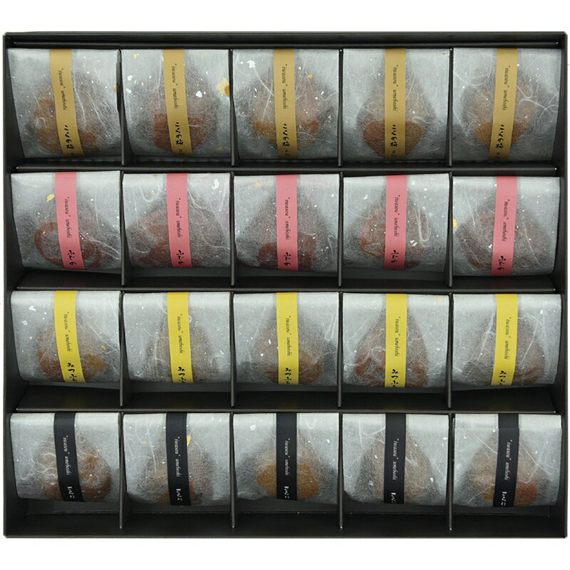 フード 梅干 岩惣 紀州産南高梅一粒梅20粒 おしゃれ 食品 梅干 進物用 個包装 卓上 詰合せ ギフト アソート 上品 紀州産 南高梅 岩惣 代引不可 おすすめ 人気 限定 セット・詰め合わせ もらう方が嬉しい、使い勝手のいい進物商品。 梅干し 漬物・梅干し・キムチ 新作