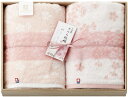 ファブリック 日本製タオル 今治謹製 〈さくら紋織〉桜染め桜染めバスタオル2P(木箱入) 北海道から沖縄 まで日本全国、送料無料。おしゃれ タオル エレガント シンプルデザイン 桜の花 今治タオル 高級感 代引不可 人気 おすすめ もらう方が嬉しい、使い勝手のいい進物商品。