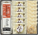 フード 和菓子 長崎堂 銘菓詰合せ おしゃれ スイーツセット 進物用 カステーラ ヴァッフェル 焼菓子 アソート カラフル かわいい 個包装 プチギフト 長崎堂...