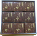 フード 和菓子 菓秀苑森長 カステラざんまい長持ち9個セット おしゃれ スイーツセット 進物用 カステラ 焼菓子 アソート カラフル かわいい プチギフト 菓秀...