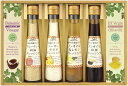 フード ドレッシング 飛騨高山ファクトリー すこやかドレッシングとオリーブオイル&ビネガー おしゃれ 食品 ドレッシング 進物用 カラフル 詰合せ バラエティーセット 飛騨高山ファクトリー 代引不可 調味料 おすすめ 人気 限定 セット・詰め合わせ 新作