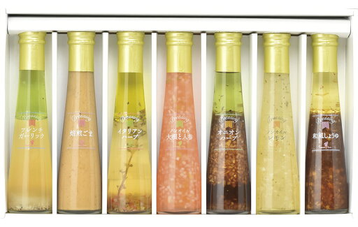 フード ドレッシング たかはたファーム ナチュラルドレッシング7本詰合せ おしゃれ 食品 ドレッシング 野菜入り 進物用 詰合せ ギフトセット カラフル 上品 たかはたファーム 代引不可 限定 セット・詰め合わせ もらう方が嬉しい、使い勝手のいい進物商品。 おすすめ 調味料 フード ドレッシング たかはたファーム ナチュラルドレッシング7本詰合せ おしゃれ 食品 ドレッシング 野菜入り 進物用 詰合せ ギフトセット カラフル 上品 たかはたファーム 代引不可 限定 セット・詰め合わせ もらう方が嬉しい、使い勝手のいい進物商品。 おすすめ 調味料