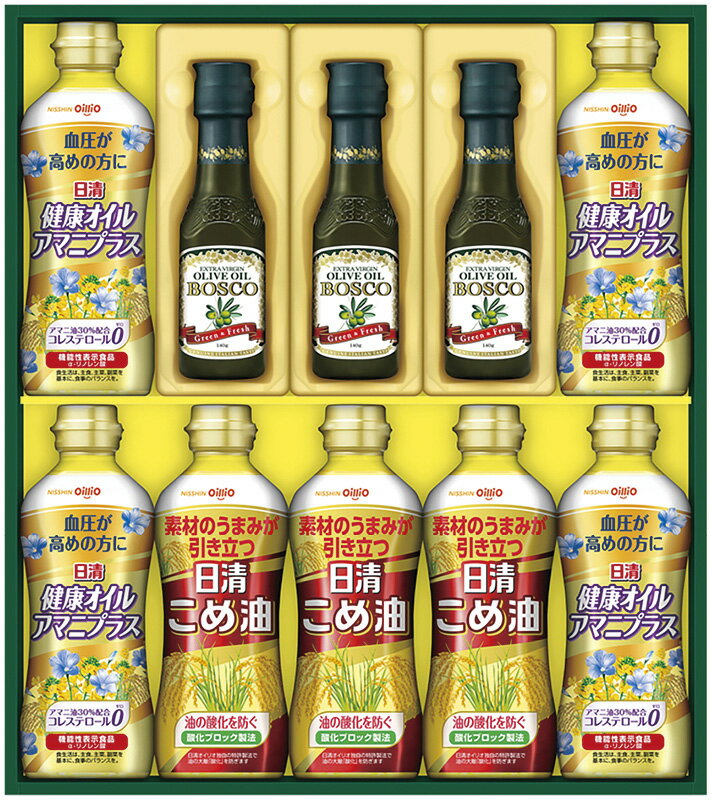 フード 調味料 日清オイリオ ヘルシーオイル&ボスコギフト おしゃれ 食用油 オリーブオイル 進物用 詰合せ バラエティーセット 機能性表示食品 ヘルシー ボスコ 日清オイリオ 代引不可 限定 セット・詰め合わせ もらう方が嬉しい、使い勝手のいい進物商品。 おすすめ 人気