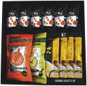 フード スープ 淡路島たまねぎ工房 フルーツ玉ねぎスープセットB おしゃれ 食品 スープ ポタージュ 進物用 詰合せ バラエティーセット 本格的 上品 簡単調理...