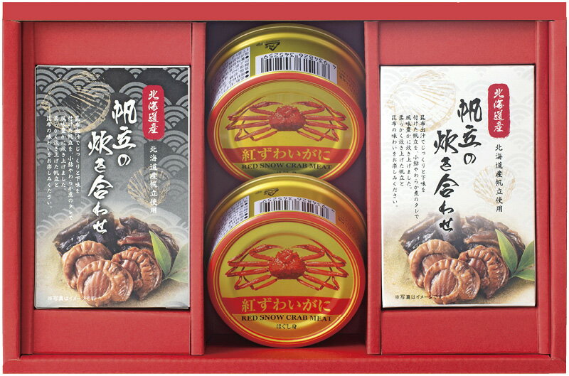 フード 缶詰 海鮮づくし おしゃれ 食品 かに 缶詰 ずわいがに ほぐし 帆立 バラエティーセット ギフト 詰合せ 簡単調理 お酒の肴 おウチ時間 国内製造 海鮮づくし 代引不可 限定 セット もらう方が嬉しい、使い勝手のいい進物商品。 おすすめ 人気 日本全国、送料無料。