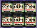 フード 海苔 浜乙女 遠赤焙焼 味のりてりやき おしゃれ 食品 海苔 個包装 味付けのり 遠赤外線 乾物 進物用 ギフト てりやき 日本製 浜乙女 代引不可 人気 セット 詰め合わせ もらう方が嬉しい、使い勝手のいい進物商品。 おすすめ 北海道から沖縄県まで日本全国、送料無料。