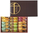 フード 洋菓子 銀座千疋屋 銀座ガトーセレクション (一部地域を除く) おしゃれ 洋菓子 スイーツ 食品 クーヘン 個包装 上品 アソート ギフトセット 常温保存可 銀座千疋屋 代引不可 焼き菓子 限定 もらう方が嬉しい、使い勝手のいい進物商品。 スイーツ・お菓子(4)