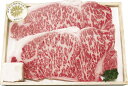 フード こだわりグルメ 神戸ビーフ サーロインステーキ おしゃれ 食品 精肉 簡単 進物用 ギフト 手土産 セット 神戸ビーフ 代引不可 限定 セット・詰め合わせ もらう方が嬉しい、使い勝手のいい進物商品。 おすすめ 精肉・肉加工品