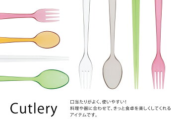 House Hold(ハウスホールド) クリア スプーン M 15.5cm 5本 セット【送料無料】【メール便対応】【スプーン 子供 ベビー プラスチック おしゃれ】【洋食器 カフェ カトラリー カラー】【ギフト 調理 調理道具 お祝い 出産内祝い 結婚内祝い 引越し祝い】【日本製】