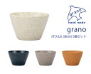 House Hold（ハウスホールド） grano グラーノ ボウル S 380ml 5個 セット【送料無料】【電子レンジ対応】【食洗機対応】 汁椀 小鉢 おしゃれ 11cm 北欧 かわいい 汁碗 サラダボウル 鉢 プラスチック 食器 おしゃれ 軽量 軽い 日本製 ギフト プレゼント ラッピング