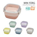 House Hold(ハウスホールド) MIN FARG ミンファーリ スクエアランチ 630ml(上段 200ml 下段 430ml)+ カトラリーセット 電...