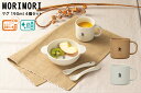 House Hold(ハウスホールド) MORIMORI マグ 190ml 4個 セット 電子レンジ対応 食洗機対応 内側に抗菌塗装 マグカップ キッズ カップ コーヒーカップ カップ レンジ コップ プラスチック 食器 おしゃれ 軽量 日本製 トレーニングカップ・マグ キッズ・ベビー・マタニティ