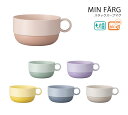 House Hold(ハウスホールド) MIN FARG ミンファーリ スタック スープ マグ 410ml 電子レンジ対応 食洗機対応 内側に抗菌塗装 汁碗 器...