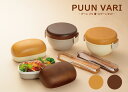 House Hold(ハウスホールド) PUUN VARI プーン バリ 箸 スプーン セット メール便対応 食洗機対応(スプーンのみ) 食品衛生法適合 天然の...