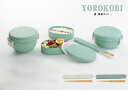 House Hold(ハウスホールド) YOROKOBI よろこび 箸 箸箱 セット 18cm メール便対応 お箸は天然木を使用 箸箱セット スライド 弁当箱 お弁当箱 ランチボックス おしゃれ かわいい 女子 大人 子供 男子 日本製 お弁当箱とお揃いの箸と箸箱セット。 箸&ケース キッズ用食器(3)