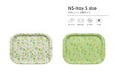 TATSU-CRAFT(タツクラフト) NS トレー S 27cm クローバー 2枚 セット メール便対応 トレイ お盆 トレー おしゃれ すべらない カフェ キッチン 雑貨 日本製 ノンスリップトレー ノンスリップトレイ 食品衛生法適合 LEADフリー 鉛不使用 配膳用品・キッチンファブリック