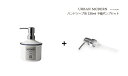 【替え用ポンプ付】 SO-Q STYLE(ソーキュースタイル) URBAN MODERN アーバンモダン ハンドソープ 泡 BL 330ml 泡洗剤専用 ソープ ハンドソープ ディスペンサー おしゃれ 泡用 ハンドソープボトル 詰替ボトル 洗面所 日本製 バス用品 ソープボトル・シャンプーボトル