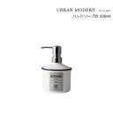 【注意】こちらの製品は、泡タイプの洗剤専用品となります。ご注意下さい。サイズ 100×100×155mm 容量：330ml材質 フタ・本体：AS樹脂、ポンプ：ABS樹脂、パイプ：PE、パッキン：シリコンメーカー名 株式会社ナカジマ（TEL 0761-76-1117）商品に関する詳細は、上記電話番号までお問い合せ下さい。お買い上げの前にメーカー受注品の為、商品の仕様や価格等につきましては、予告なく変更される場合があります。また、メーカーにて廃番や完売の時は、誠に勝手ながら、ご注文をキャンセルとさせて頂く事がございます。ご了承下さい。お使いのブラウザやモニターによっては、実際のお色と若干異なる事がございます。メーカー希望小売価格はメーカーカタログに基づいて掲載しています