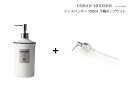 【替え用ポンプ付】 SO-Q STYLE(ソーキュースタイル) URBAN MODERN アーバンモダン ディスペンサー BL 750ml ラベルシール付き シャンプー リンス コンディショナー ボディソープ ソープ ディスペンサー おしゃれ 日本製 バス用品 ソープボトル・シャンプーボトル