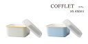 SO-Q STYLE(ソーキュースタイル) COFFLET コフレ XS 450ml 電子レンジ対応(本体のみ) 食洗機対応(本体のみ) 冷凍保存OK キャニスター コーヒー 調味料入れ おしゃれ 食品保存 保存容器 密閉 プラスチック 素地のナカジマ 日本製 キッチン用品・食器・調理器具 蓋付き