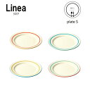 SO-Q STYLE(ソーキュースタイル) Linea リネア プレート S 18cm メール便対応 電子レンジ対応 食洗機対応 プレート皿 プレート 皿 食洗機 取り皿 おしゃれ 北欧 取皿 丸皿 皿 収納 かわいい カフェ ヘルシー カロリーオフ ダイエット 日本製 ギフト プレゼント ラッピング