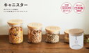 【在庫限り】 TAKENAKA(竹中) ラウンド キャニスター キーパー M 500ml キャニスター コーヒー 調味料入れ おしゃれ 塩 砂糖 冷凍保存可能 保存容器 密閉 プラスチック 保存容器・ストッカー 珈琲 コーヒー 冷凍保存可能 BPAフリー LEADフリー 日本製 キッチン用品・食器