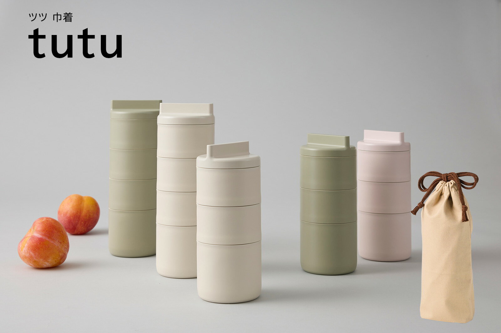 TAKENAKA（竹中） tutu ツツ 巾着 メール便対応 コットン100％ 巾着袋 巾着ポーチ ランチバッグ 巾着 ..