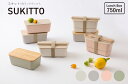 TAKENAKA(竹中) SUKITTO スキット 弁当箱 1段 750ml 電子レンジ対応 食洗機対応 専用ランチベルト付 中仕切り付 汁漏れしにくいパッキン...