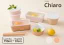 TAKENAKA（竹中） Chiaro チアロ 弁当箱 1段 750ml + 箸・箸箱セット【送料無料】【電子レンジ対応（蓋は×）】【食洗機対応（蓋は×）】【専用ランチベルト付】【中仕切り付】【汁漏れしにくいパッキン蓋式】【冷凍保存可能】【BPAフリー】【LEADフリー】【日本製】