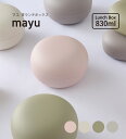 TAKENAKA(竹中) mayu マユ 丼 ランチボックス 上段 350ml + 80ml 下段 400ml レンジ対応(中蓋は×) 食洗機対応(中蓋は×) 冷凍保存可能 BPAフリー LEADフリー ランチベルト付 弁当箱 2段 女子 大人 子供 男性 小学生 冷凍 運動会 お弁当箱 おしゃれ 日本製 保存容器