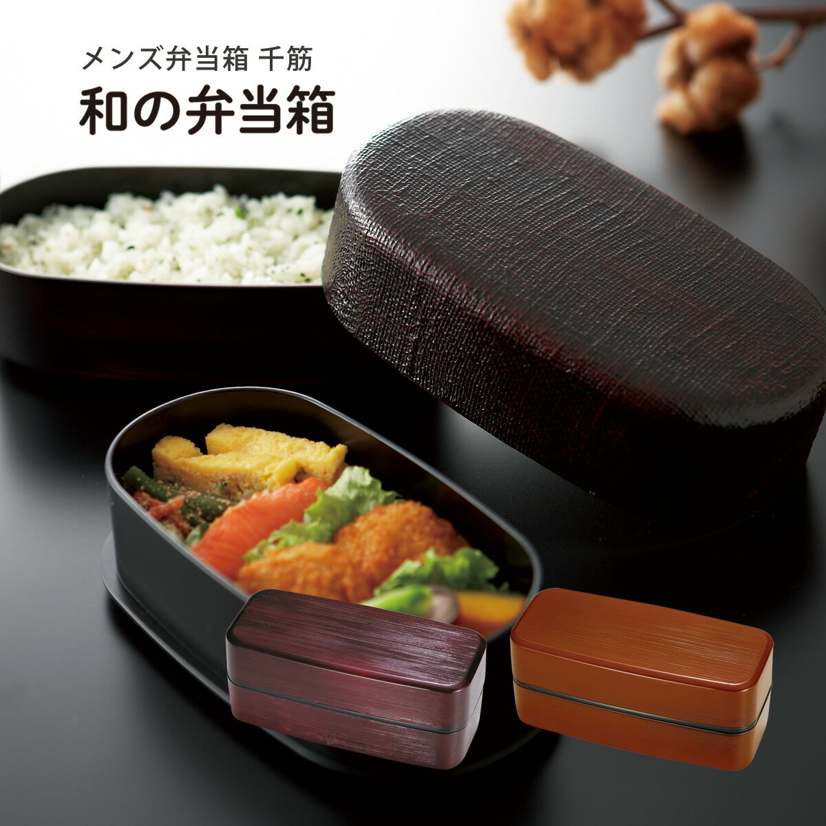 楽天市場】竹 弁当箱 二段の通販 楽天市場】竹 弁当箱 二段の通販