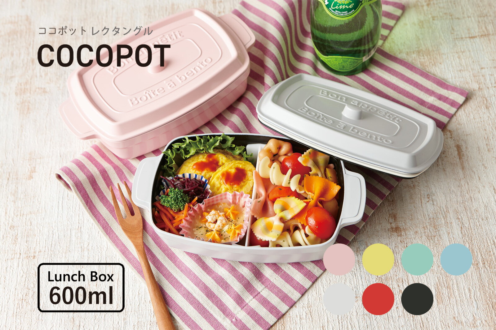 【在庫限り】 TAKENAKA（竹中） COCOPOT ココポット レクタングル 弁当箱 1段 600ml【送料無料】【あす楽対応】【電子レンジ対応】【食洗機対応】【中仕切り付】【キャニスター】【保存容器 プラスチック】【冷凍保存可能】【BPAフリー】【LEADフリー】【日本製】