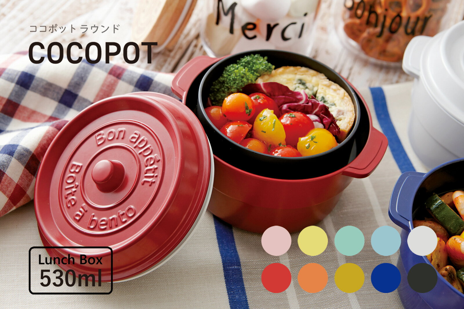 TAKENAKA(竹中) COCOPOT ココポット ラウンド 弁当箱 2段 530ml ( 上段 230ml 下段 300ml ) 電子レンジ対応(中蓋は×)...