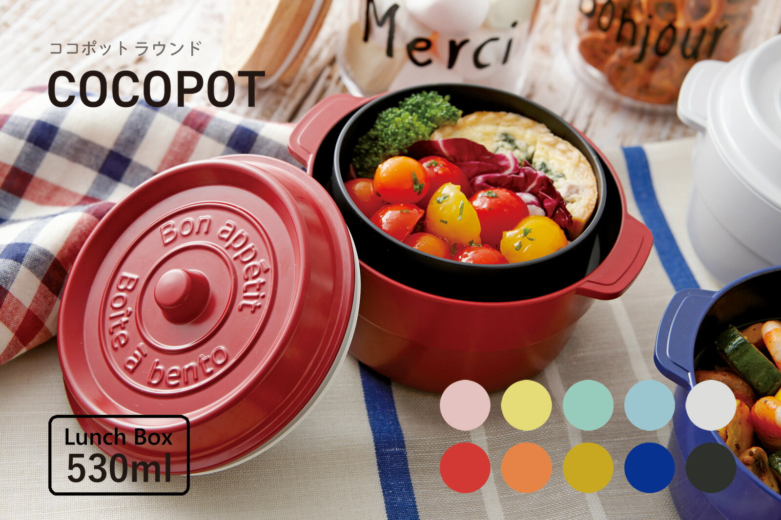 TAKENAKA（竹中） COCOPOT ココポット ラウンド 弁当箱 2段 530ml （ 上段 230ml 下段 300ml ）【電子レンジ対応（中蓋は×）】【食洗機対応（中蓋は×）】【汁漏れしにくいパッキン蓋式】【シール蓋付き】【冷凍保存可能】【BPAフリー】【LEADフリー】【日本製】