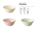 TAKENAKA(竹中) Puntino プンティーノ S ボウル 電子レンジ対応 食洗機対応 サラダボウル 鉢 プラスチック スープボウル お椀 汁椀 小鉢 中鉢 食器 おしゃれ カフェ 軽量 割れにくい 冷凍保存可能 BPAフリー LEADフリー 日本製 キッチン用品・食器・調理器具 皿・プレート