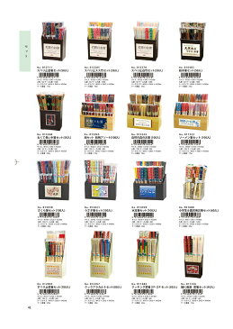 箸街道 ソーメン箸セット(100入) 【箸 箸箱】【カトラリー】【受注後返品・キャンセル不可】【色・柄・長さの指定不可】【滑り止め付】【お買い得セット】【専用ケース付】【冷や麦・素麺用】箸の産地として有名な「若狭塗」の技術で育まれた逸品です。